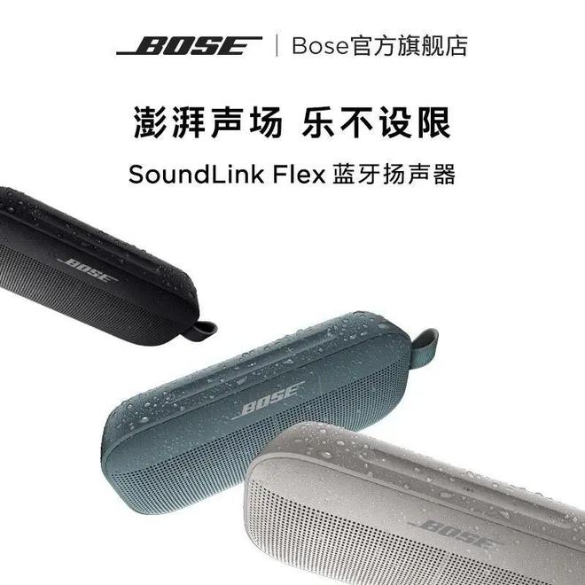 ：聆听天籁之音尽享音乐盛宴凯发首页登录十大音响品牌