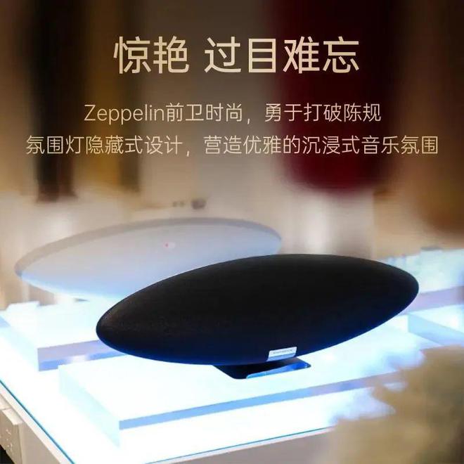 ：聆听天籁之音尽享音乐盛宴凯发首页登录十大音响品牌(图4)