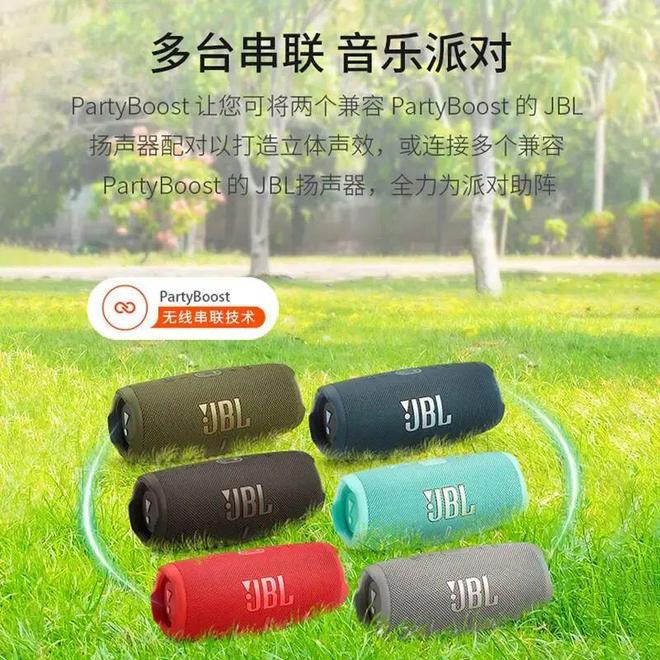 ：聆听天籁之音尽享音乐盛宴凯发首页登录十大音响品牌(图7)