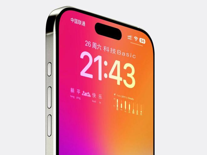 音量终于回归可以这样设置！K8凯发iPhone 锁屏(图2)