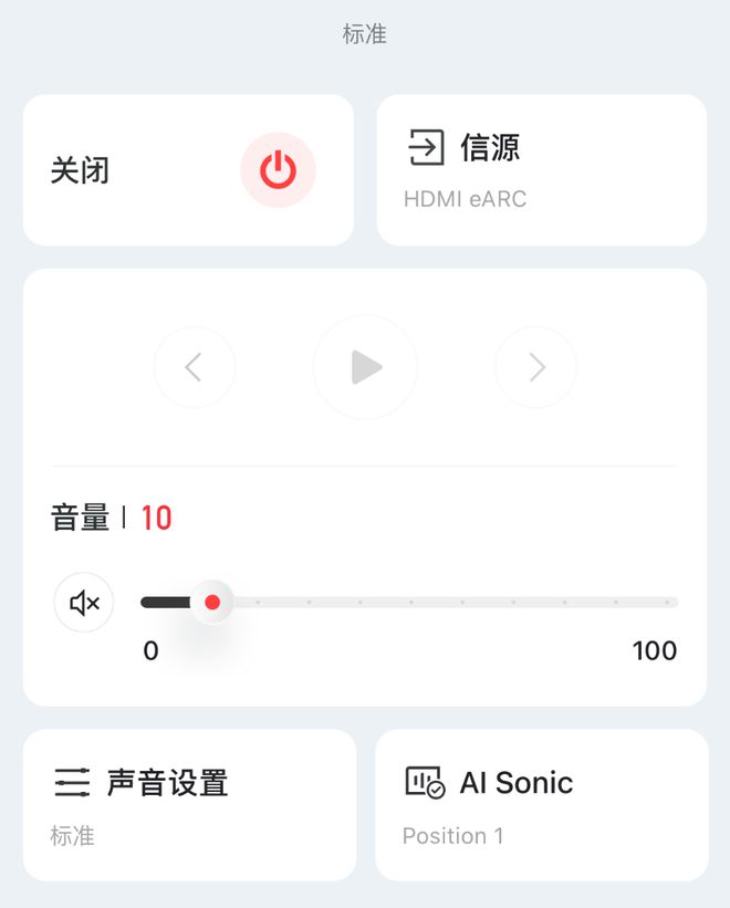 Q85H体验：好听好用价格不贵凯发年度最佳国产回音壁？TCL(图2)