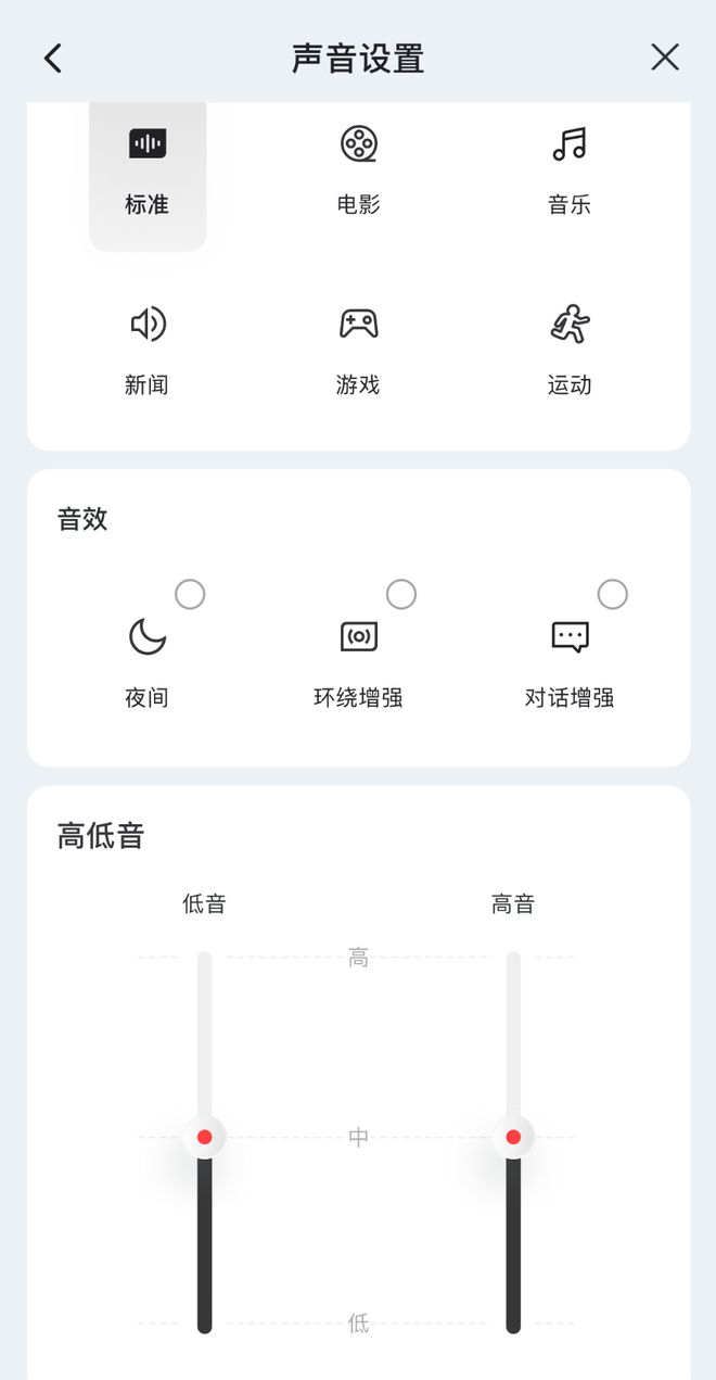 Q85H体验：好听好用价格不贵凯发年度最佳国产回音壁？TCL(图4)