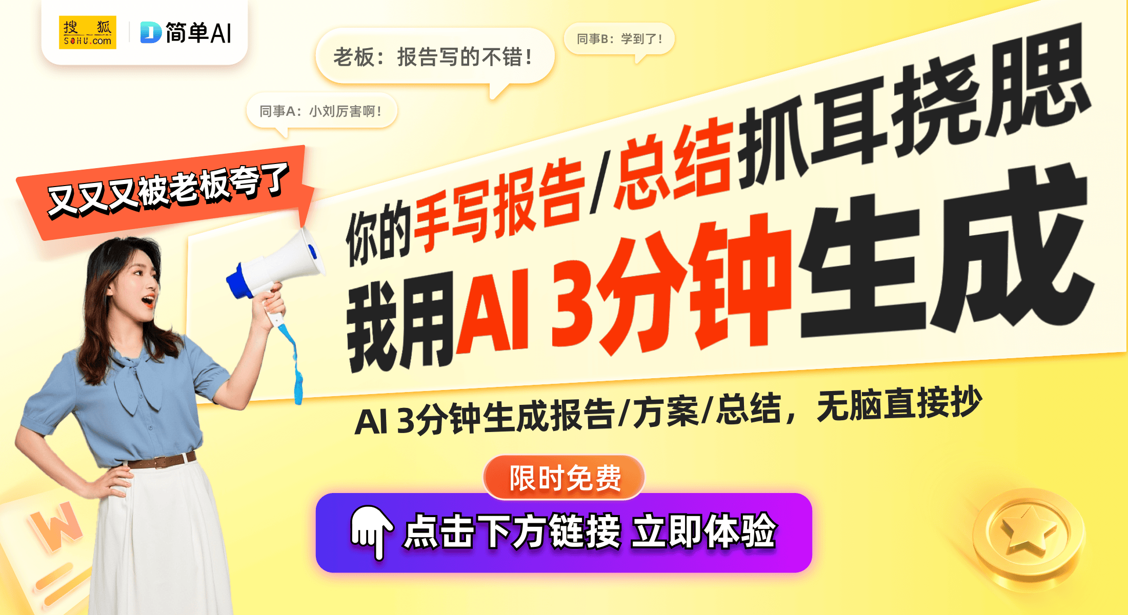 携音箱为汽车音响市场注入新活力K8凯发国际比亚迪夏上市创新便(图1)