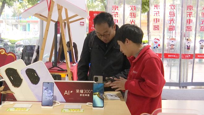 万笔！当国补遇上春节卖疯了！k8凯发网站累计交易超10(图8)