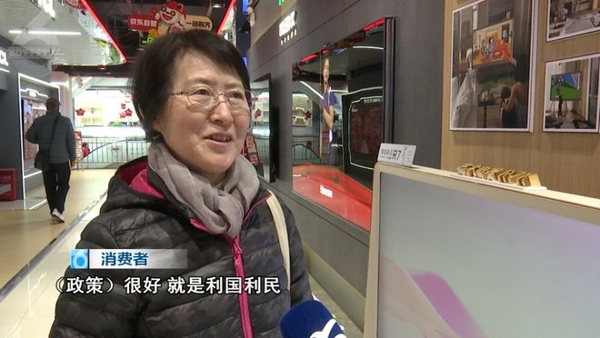 万笔！当国补遇上春节卖疯了！k8凯发网站累计交易超10(图3)