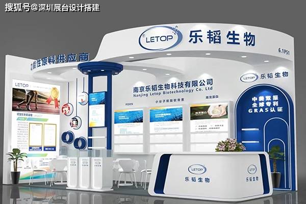 亚洲旅游景区装备博览会展台搭建设计施工凯发k8入口广州亚洲乐园景点展览会、(图2)