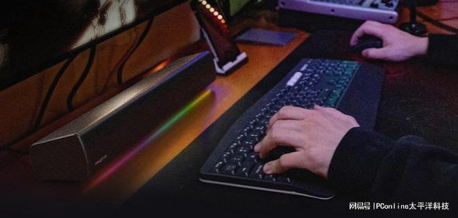 ASTER GS5电竞音箱上市凯发创新科技SOUND BL(图4)