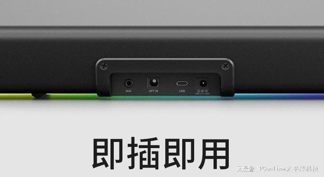 ASTER GS5电竞音箱上市凯发创新科技SOUND BL(图6)
