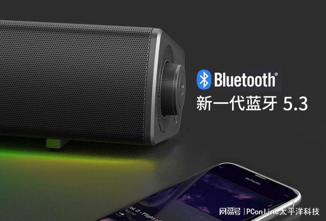 ASTER GS5电竞音箱上市凯发创新科技SOUND BL(图7)