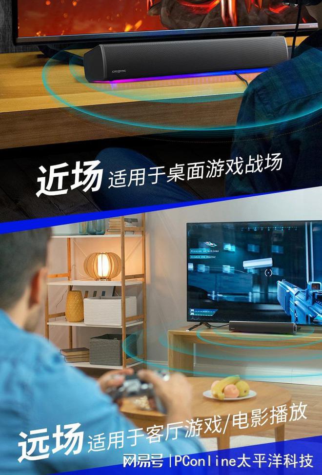 ASTER GS5电竞音箱上市凯发创新科技SOUND BL(图8)