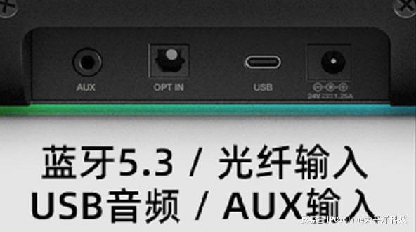 ASTER GS5电竞音箱上市凯发创新科技SOUND BL(图9)