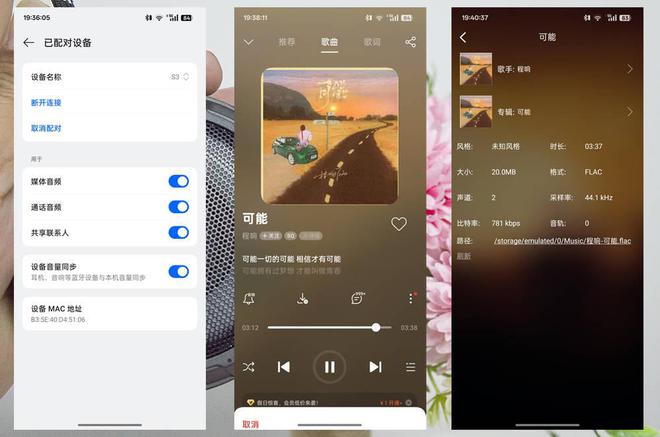 新入手评测的雷登S3蓝牙音箱告诉你答案K8凯发·国际网站露营音箱怎么选？最(图5)
