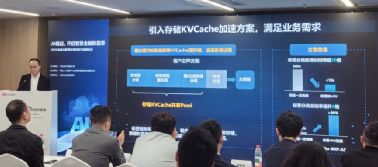 ！华为“黑科技”来了凯发k8入口AI重磅(图3)