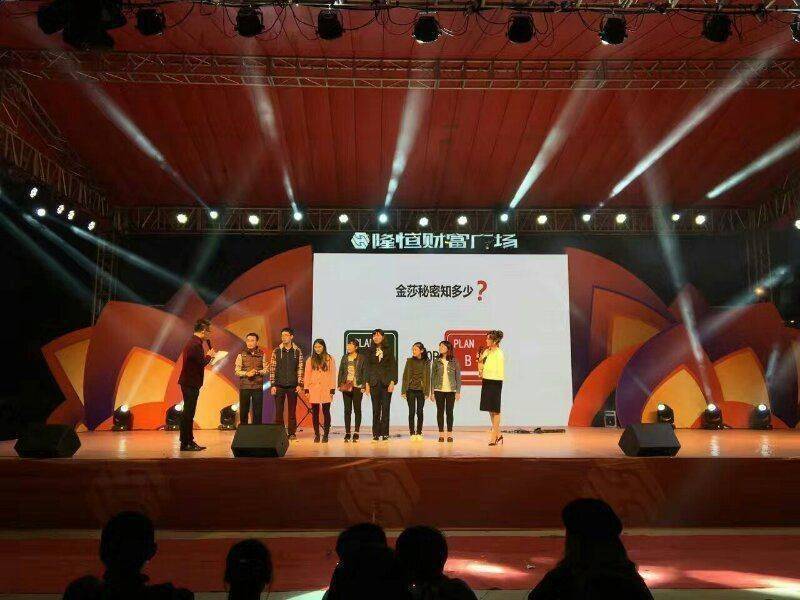 开业庆典布置 会议室音响 户外舞台音响凯