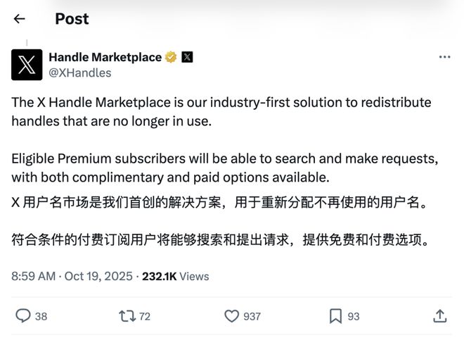 里夸克秘密计划曝光或对标豆包DeepSeek再发新模型凯发K8登录iPhone17首销火爆苹果市值创新高阿(图18)