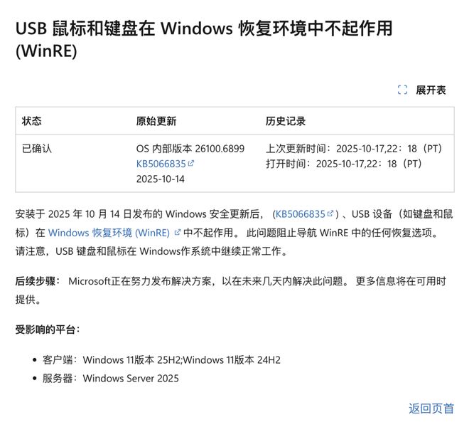 里夸克秘密计划曝光或对标豆包DeepSeek再发新模型凯发K8登录iPhone17首销火爆苹果市值创新高阿(图14)