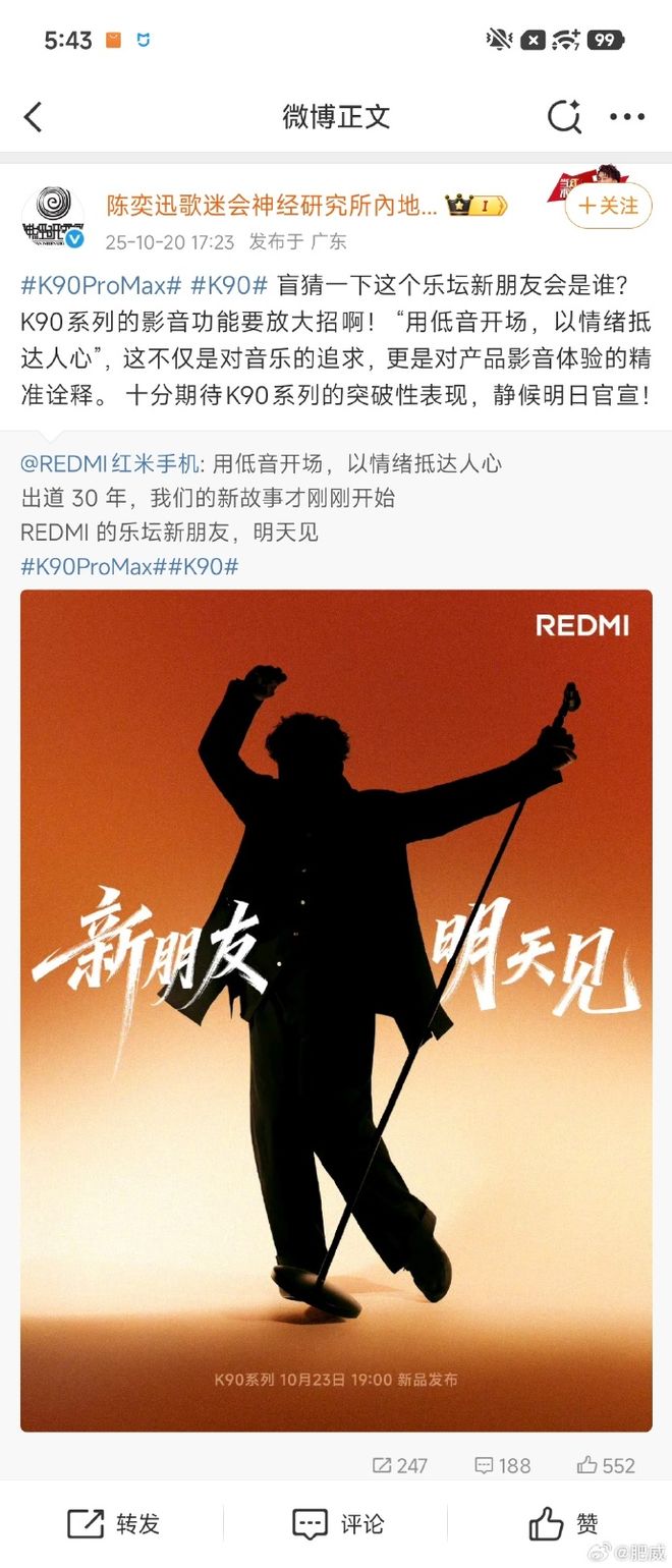 里夸克秘密计划曝光或对标豆包DeepSeek再发新模型凯发K8登录iPhone17首销火爆苹果市值创新高阿(图19)