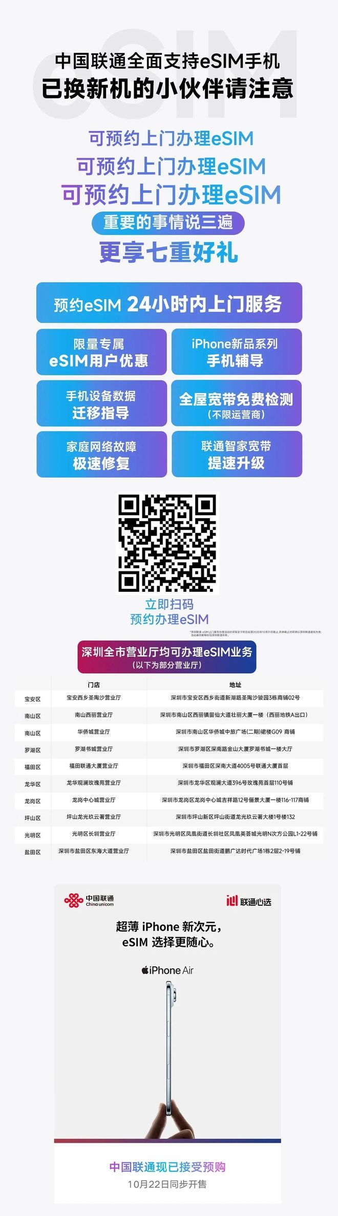 里夸克秘密计划曝光或对标豆包DeepSeek再发新模型凯发K8登录iPhone17首销火爆苹果市值创新高阿(图20)